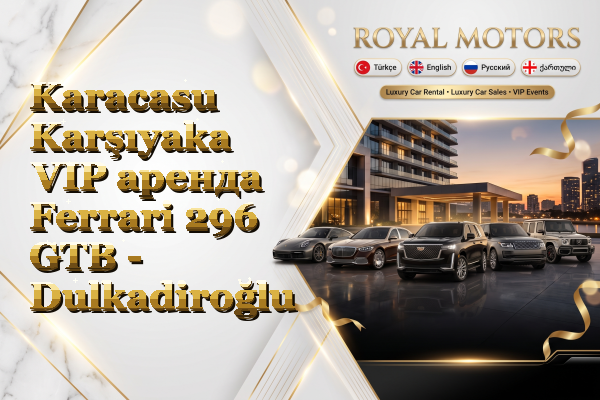 Karacasu Karşıyaka VIP аренда Ferrari 296 GTB - Dulkadiroğlu