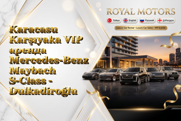 Karacasu Karşıyaka VIP аренда Mercedes-Benz Maybach S-Class - Dulkadiroğlu