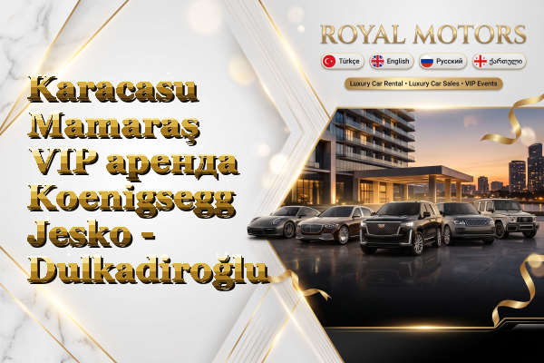 Karacasu Mamaraş VIP аренда Koenigsegg Jesko - Dulkadiroğlu