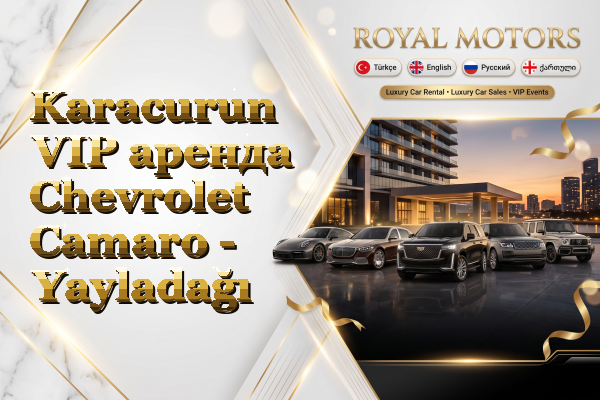 Karacurun VIP аренда Chevrolet Camaro - Yayladağı
