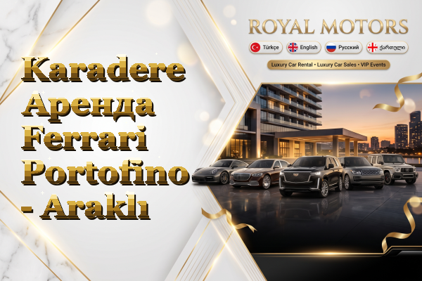 Karadere Аренда Ferrari Portofino - Araklı