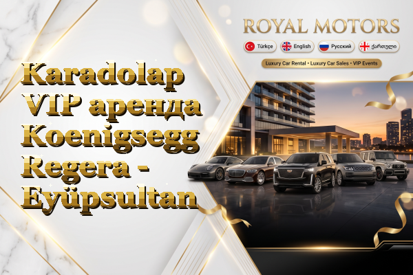 Karadolap VIP аренда Koenigsegg Regera - Eyüpsultan