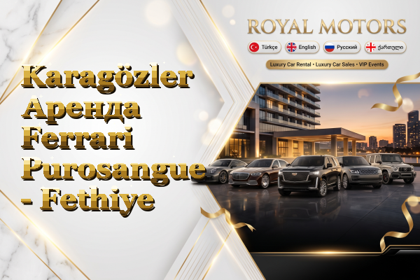 Karagözler Аренда Ferrari Purosangue - Fethiye