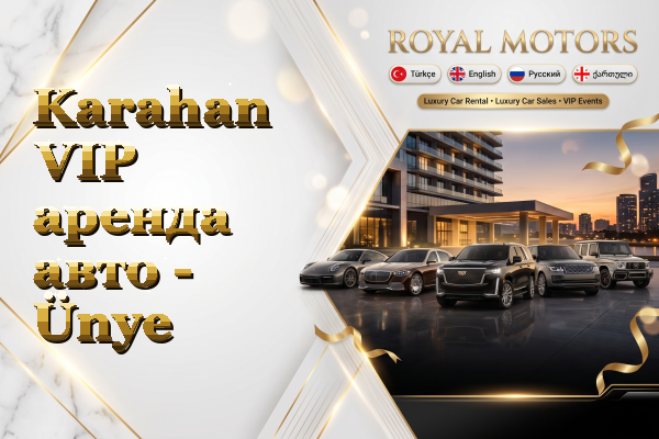 Karahan VIP аренда авто - Ünye