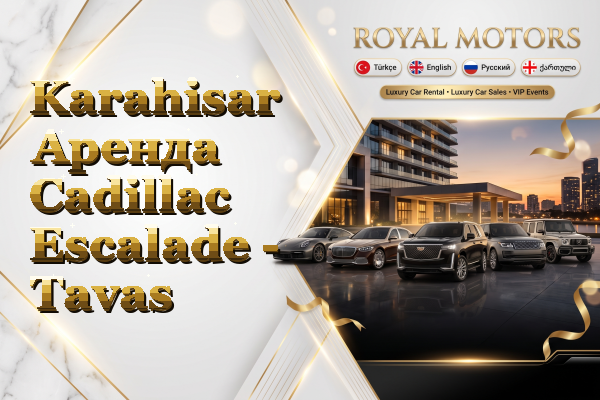 Karahisar Аренда Cadillac Escalade - Tavas