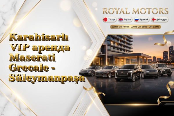 Karahisarlı VIP аренда Maserati Grecale - Süleymanpaşa