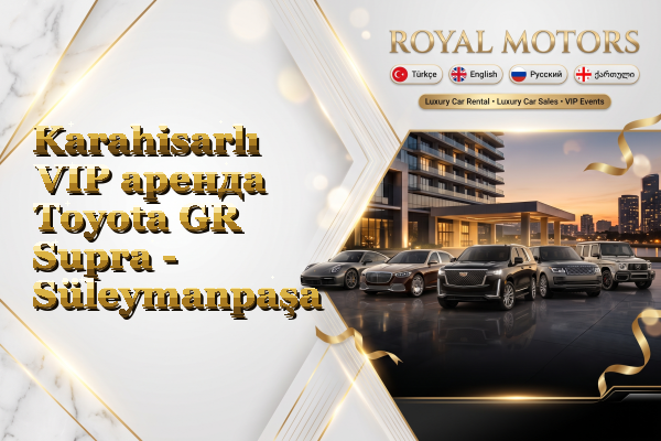 Karahisarlı VIP аренда Toyota GR Supra - Süleymanpaşa