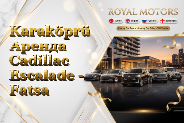 Karaköprü Аренда Cadillac Escalade - Fatsa
