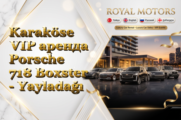 Karaköse VIP аренда Porsche 718 Boxster - Yayladağı