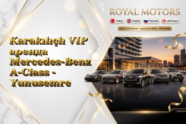 Karakılıçlı VIP аренда Mercedes-Benz A-Class - Yunusemre