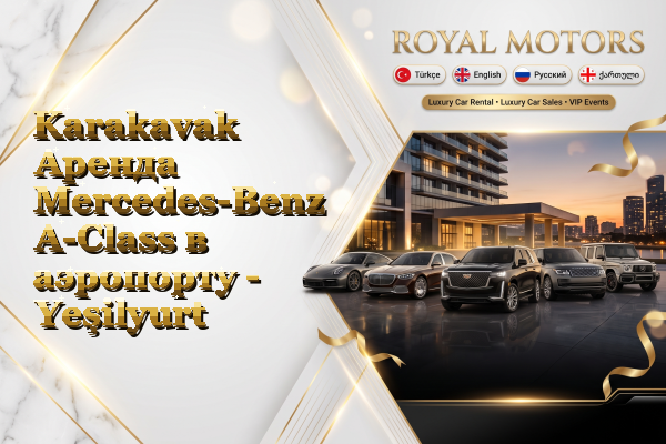 Karakavak Аренда Mercedes-Benz A-Class в аэропорту - Yeşilyurt
