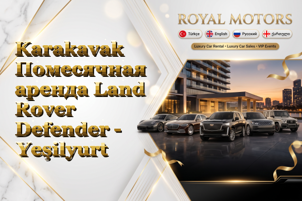 Karakavak Помесячная аренда Land Rover Defender - Yeşilyurt