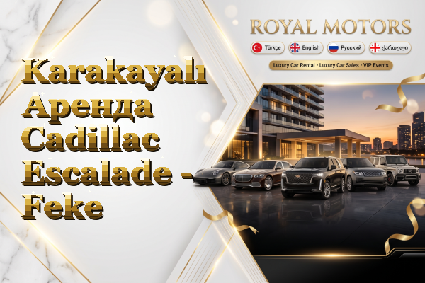 Karakayalı Аренда Cadillac Escalade - Feke