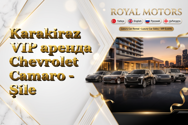 Karakiraz VIP аренда Chevrolet Camaro - Şile