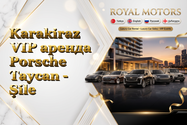 Karakiraz VIP аренда Porsche Taycan - Şile