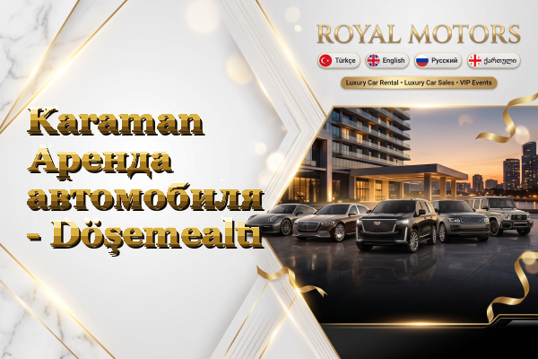 Karaman Аренда автомобиля - Döşemealtı