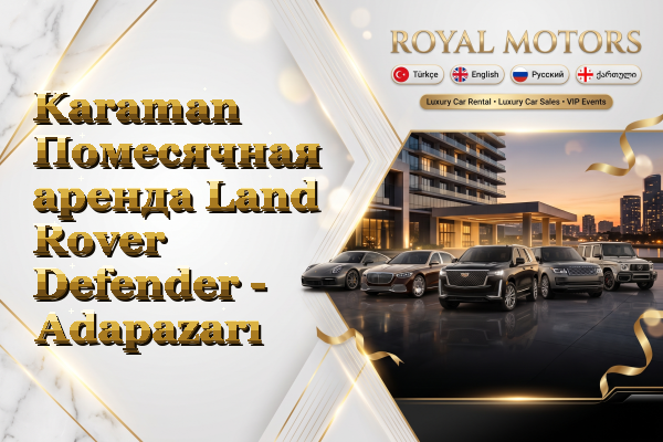 Karaman Помесячная аренда Land Rover Defender - Adapazarı