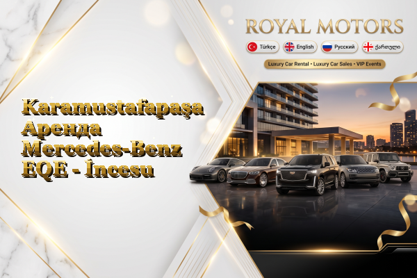 Karamustafapaşa Аренда Mercedes-Benz EQE - İncesu