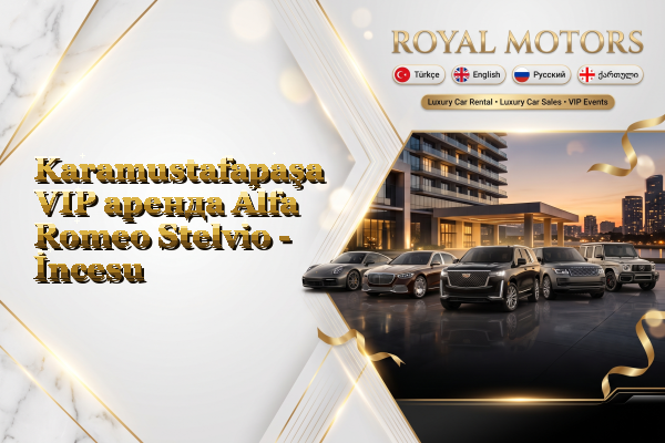 Karamustafapaşa VIP аренда Alfa Romeo Stelvio - İncesu
