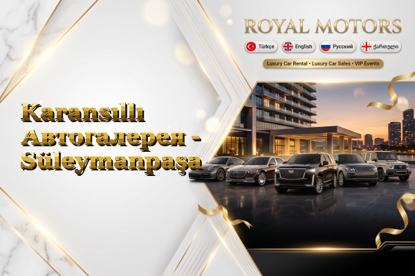 Karansıllı Автогалерея - Süleymanpaşa