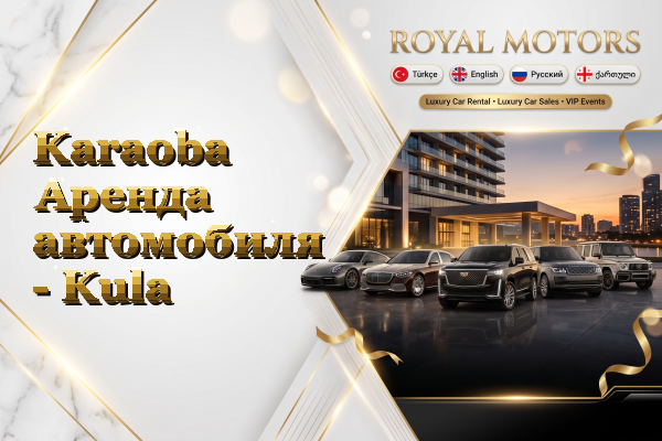 Karaoba Аренда автомобиля - Kula