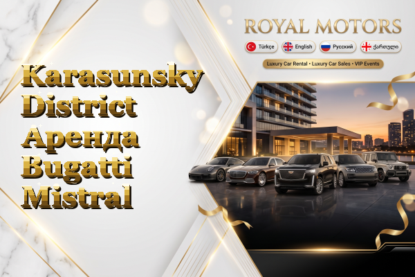 Karasunsky District Аренда Bugatti Mistral