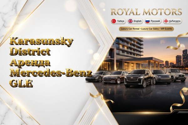 Karasunsky District Аренда Mercedes-Benz GLE