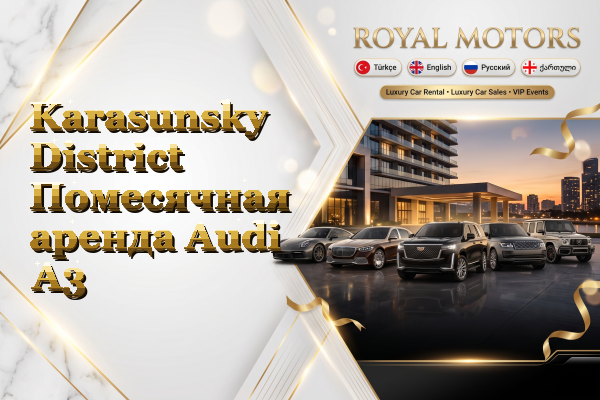 Karasunsky District Помесячная аренда Audi A3