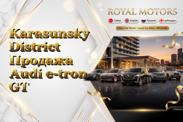 Karasunsky District Продажа Audi e-tron GT