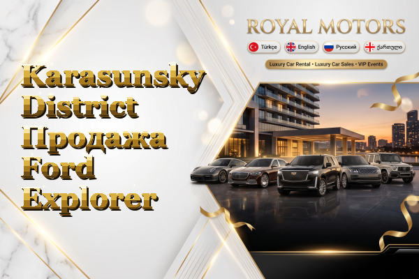 Karasunsky District Продажа Ford Explorer