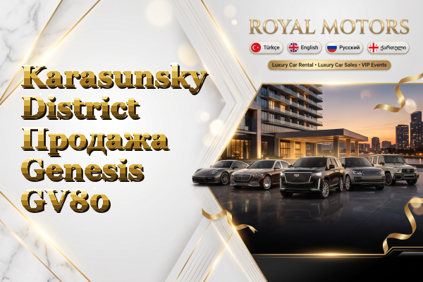 Karasunsky District Продажа Genesis GV80