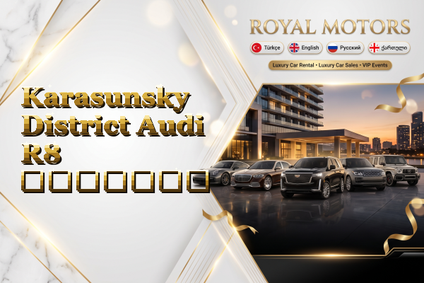Karasunsky District Audi R8 გაყიდვა