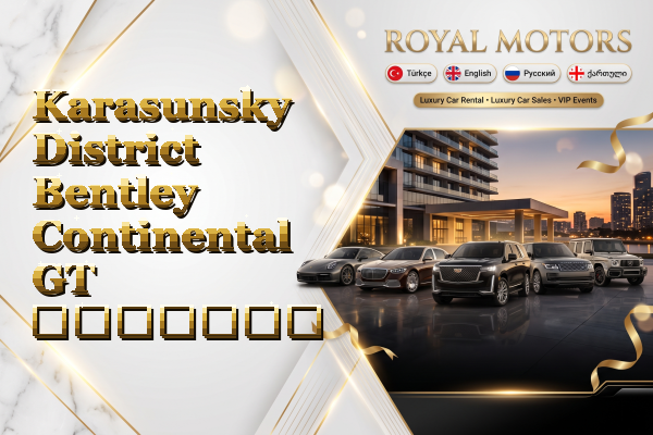 Karasunsky District Bentley Continental GT გაყიდვა