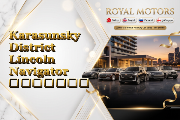 Karasunsky District Lincoln Navigator გაყიდვა