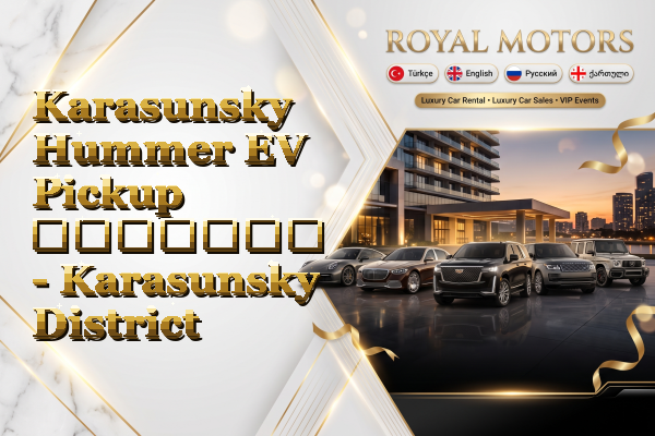 Karasunsky Hummer EV Pickup გაყიდვა - Karasunsky District