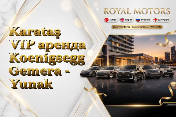 Karataş VIP аренда Koenigsegg Gemera - Yunak