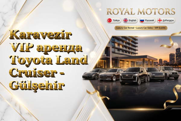 Karavezir VIP аренда Toyota Land Cruiser - Gülşehir