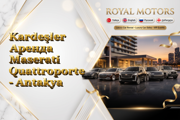 Kardeşler Аренда Maserati Quattroporte - Antakya