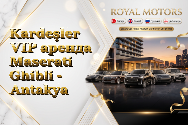 Kardeşler VIP аренда Maserati Ghibli - Antakya