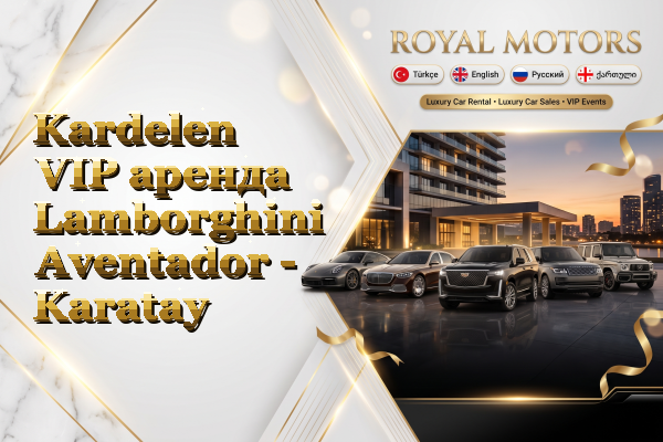 Kardelen VIP аренда Lamborghini Aventador - Karatay