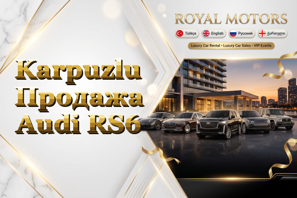 Karpuzlu Продажа Audi RS6