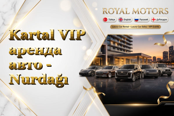 Kartal VIP аренда авто - Nurdağı