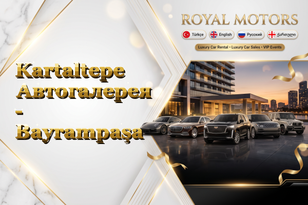 Kartaltepe Автогалерея - Bayrampaşa