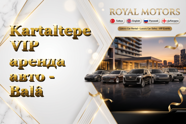 Kartaltepe VIP аренда авто - Balâ