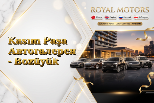 Kasım Paşa Автогалерея - Bozüyük