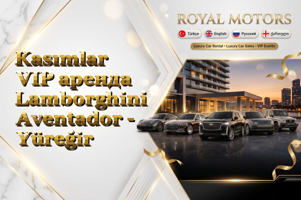 Kasımlar VIP аренда Lamborghini Aventador - Yüreğir