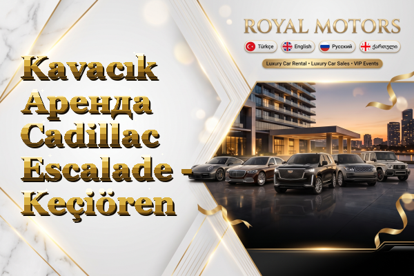 Kavacık Аренда Cadillac Escalade - Keçiören