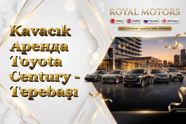 Kavacık Аренда Toyota Century - Tepebaşı
