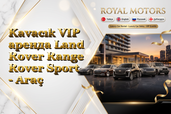 Kavacık VIP аренда Land Rover Range Rover Sport - Araç