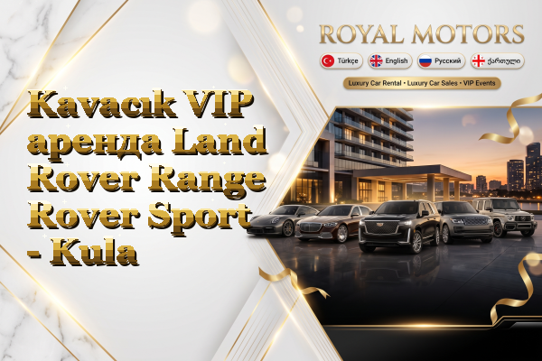 Kavacık VIP аренда Land Rover Range Rover Sport - Kula